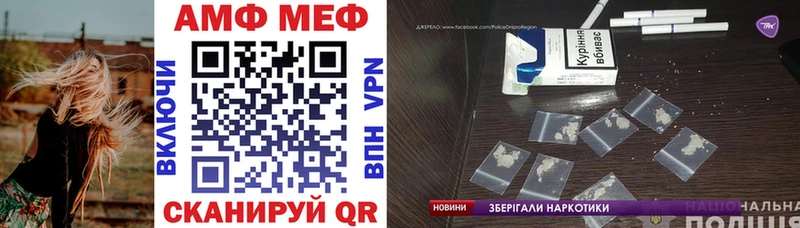 продажа наркотиков  Аша  Амфетамин Premium 