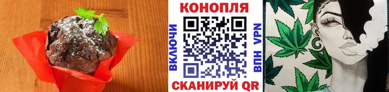Еда ТГК конопля  Аша 