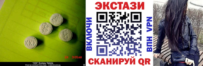 Ecstasy VHQ  закладки  Аша 