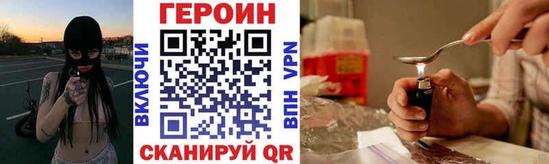 Героин Heroin  Аша 