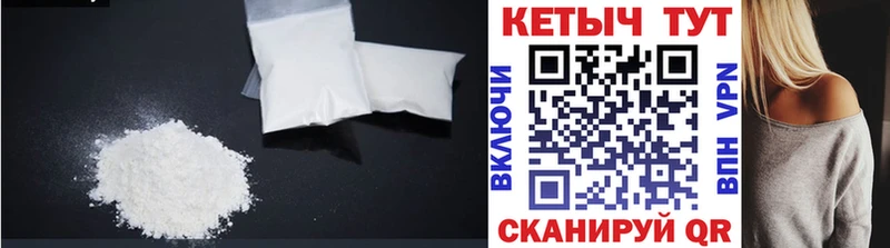 мориарти наркотические препараты  Аша  Кетамин VHQ  купить закладку 