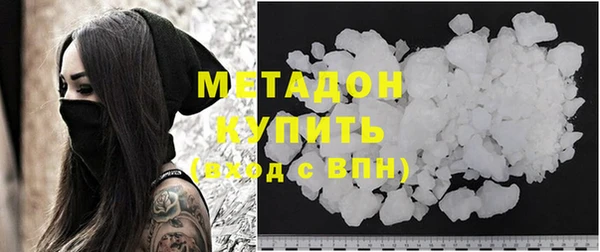 2c-b Армянск