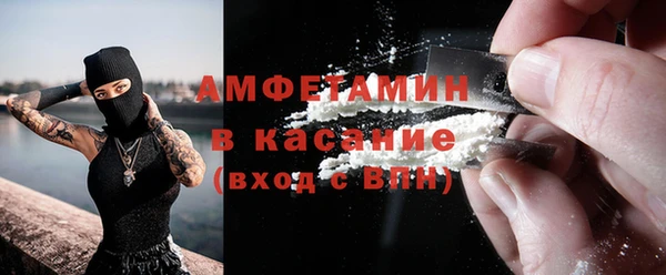 2c-b Армянск