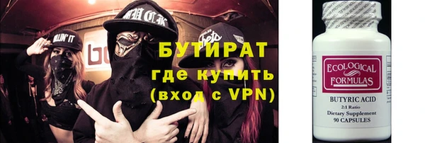 2c-b Армянск