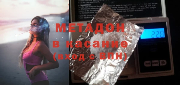 2c-b Армянск