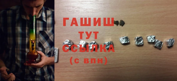 2c-b Армянск