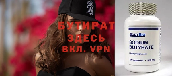 метамфетамин Костерёво