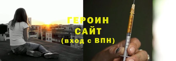2c-b Армянск