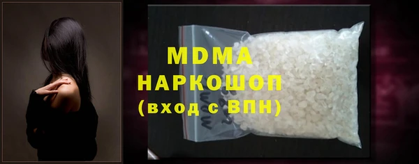 мдпв Арсеньев