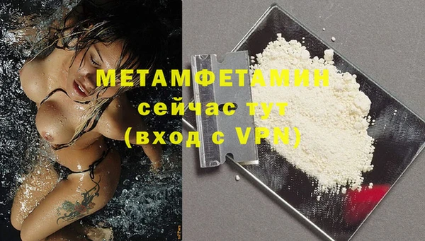 мяу мяу кристалл Коряжма