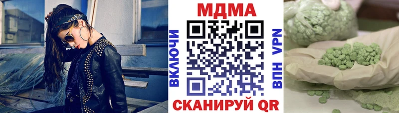 кракен зеркало  Аша  МДМА crystal 