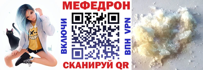 купить закладку  Аша  МЯУ-МЯУ 4 MMC 