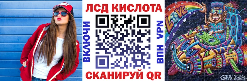 Марки 25I-NBOMe 1500мкг  Аша 